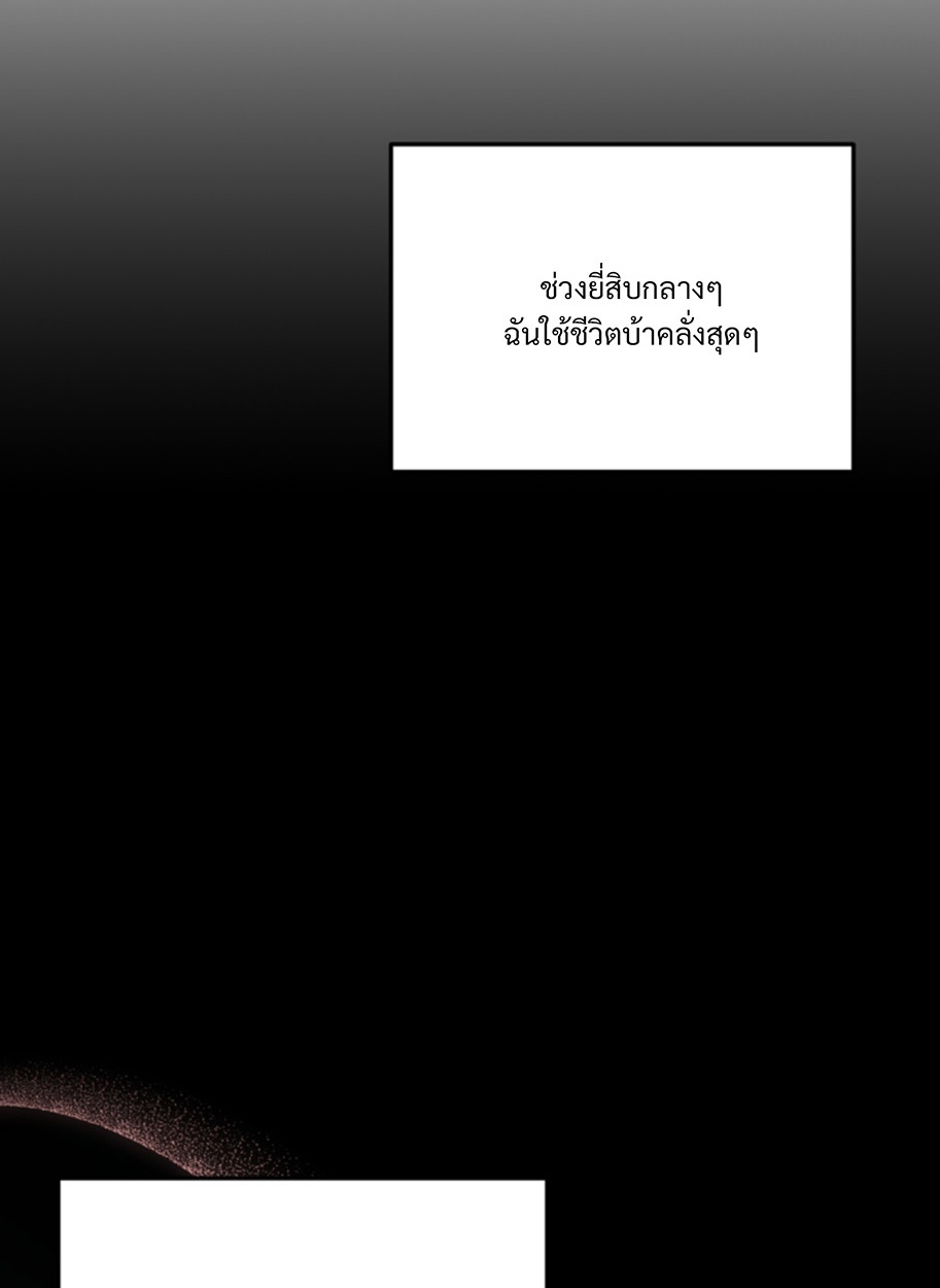 หน้า 97
